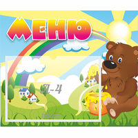 Стенд "Меню" №23 - «globural.ru» - Саяногорск