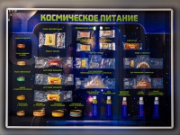 Стенд-макет "Космическое питание - «globural.ru» - Саяногорск