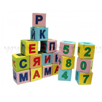 Кубики с буквами и цифрами - «globural.ru» - Саяногорск