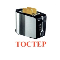 Карточки Домана "Бытовая техника-2" - «globural.ru» - Саяногорск