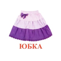 Карточки Домана "Одежда-1" - «globural.ru» - Саяногорск