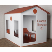 Игровой домик «Скорая помощь» - «globural.ru» - Саяногорск