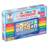 Развивающий тренажёр "Разноцветные окошки" 5-7 лет. Базовый комплект - «globural.ru» - Саяногорск