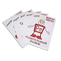 Комплект таблиц "Падежи-человечки" - «globural.ru» - Саяногорск