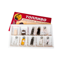 Коллекция "Топливо" (вариант 2) - «globural.ru» - Саяногорск