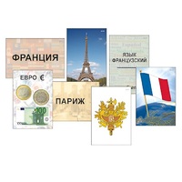 Модель-аппликация "Страны мира. Знакомство" (ламинированная) - «globural.ru» - Саяногорск