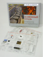 Коллекция "Каменный уголь и продукты его переработки" - «globural.ru» - Саяногорск
