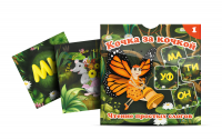 Набор карточек "Кочка за кочкой 1" - «globural.ru» - Саяногорск