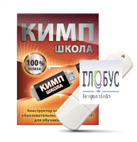 Конструктор индивидуальных образовательных маршрутов для школьников с ОВЗ "КИМП Школа" - «globural.ru» - Саяногорск