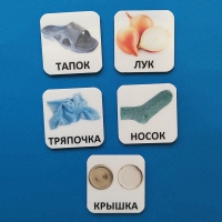 Набор карточек "ДИСТРАКТОРЫ" - «globural.ru» - Саяногорск
