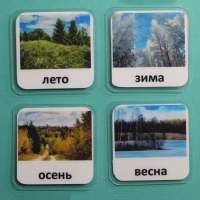 Набор карточек "Времена года" - «globural.ru» - Саяногорск