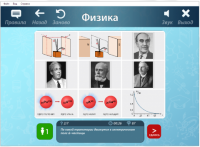 ОС3 Физ IQ 2.0 - «globural.ru» - Саяногорск
