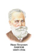 Комплект портретов "Биологи" - «globural.ru» - Саяногорск