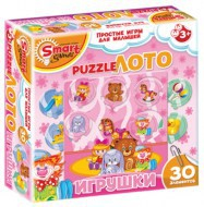 Комплект развивающих игр 3-5 лет. Пазл-Лото  - «globural.ru» - Саяногорск