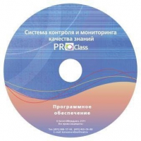 ПО Системы контроля и мониторинга качества знаний  PROСlass для начальной школы лицензия на класс - «globural.ru» - Саяногорск