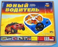 Настольная игра "Юный водитель" - «globural.ru» - Саяногорск