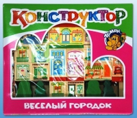 Конструктор "Веселый городок" - «globural.ru» - Саяногорск