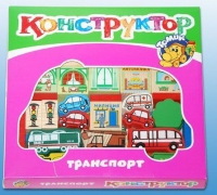 Конструктор "Транспорт" - «globural.ru» - Саяногорск