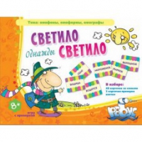 Комплект настольных развивающих игр по литературе (вариант 2) - «globural.ru» - Саяногорск