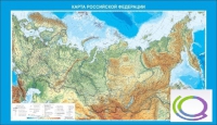 Стенд "Карта Российской федерации" - «globural.ru» - Саяногорск