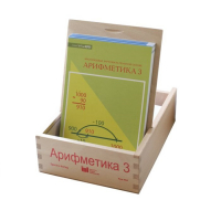 Карточки многоразовые на печатной основе "Арифметика ". 3 класс - «globural.ru» - Саяногорск