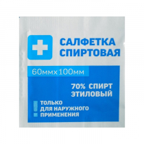 Салфетка спиртовая - «globural.ru» - Саяногорск