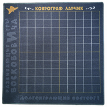 Игровое поле - «globural.ru» - Саяногорск