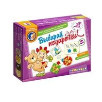 Комплект настольных развивающих игр по математике (вариант 6) - «globural.ru» - Саяногорск