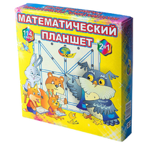 Учебно-игровое пособие "Математический планшет" - «globural.ru» - Саяногорск