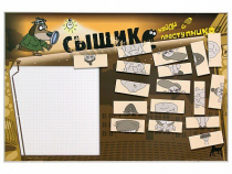 Учебно-развивающий комплект "Сыщик" - «globural.ru» - Саяногорск