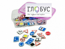 Комплект тематических магнитов "Дорожные знаки" - «globural.ru» - Саяногорск