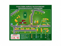 Панно магнитно-маркерное "План-схема района расположения образовательной организации" - «globural.ru» - Саяногорск
