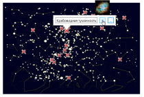 Электронная лицензия ОС3 Астро IQ 2.0 - «globural.ru» - Саяногорск