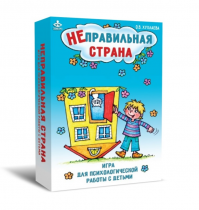 Комплект игр для психологической работы - «globural.ru» - Саяногорск