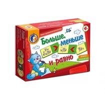 Комплект настольных развивающих игр по математике (вариант 5) - «globural.ru» - Саяногорск