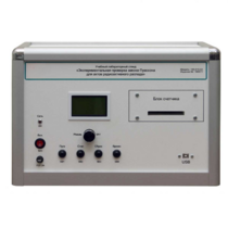 Учебно лабораторное оборудование «Экспериментальная проверка закона Пуассона» - «globural.ru» - Саяногорск