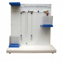 Установка для определения коэффициента внутреннего трения воздуха и средней длины свободного пробега молекул воздух - «globural.ru» - Саяногорск