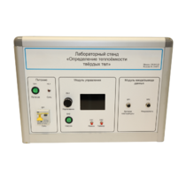 Типовой комплект учебного оборудования «Определение теплоёмкости твердых тел» - «globural.ru» - Саяногорск