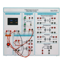 Комплект учебно-лабораторного оборудования «Квантовая оптика» - «globural.ru» - Саяногорск