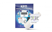 Конструктор рабочей программы для школьных логопедов "Школьный логопед" - «globural.ru» - Саяногорск