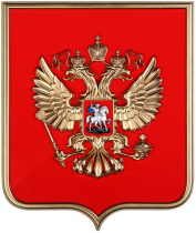Герб России  на щите МДФ (42 х 50 см) - «globural.ru» - Саяногорск