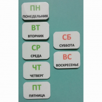 Набор карточек "Дни недели" - «globural.ru» - Саяногорск