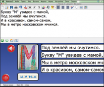 Живое Слово. Кликер. Библиотечка учителя. Начальная школа. CD (не работает без универсальной учебной среды для обучения чтению и письму на русском и английском языках). - «globural.ru» - Саяногорск