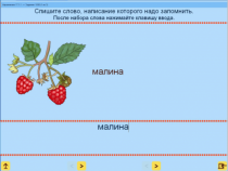 Русский язык. 1 класс. (Учебно-методический комплект). - «globural.ru» - Саяногорск