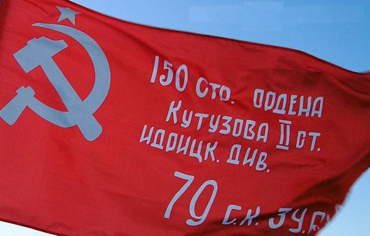 Флаг Победы - «globural.ru» - Саяногорск