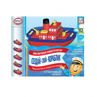 Магнитный конструктор Создай свой кораблик. Комплект на группу 3-5 лет. - «globural.ru» - Саяногорск