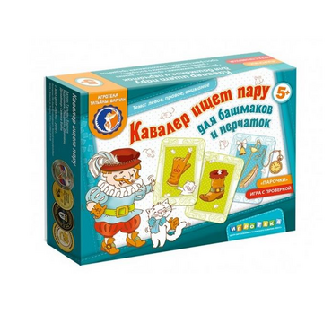 Настольная игра "Кавалер ищет пару" - «globural.ru» - Саяногорск
