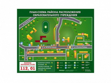 Панно магнитно-маркерное "План-схема района расположения образовательной организации" - «globural.ru» - Саяногорск