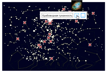 Электронная лицензия ОС3 Астро IQ 2.0 - «globural.ru» - Саяногорск