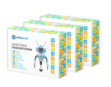 Цифровая лаборатория РобикЛаб по Физике Стандартная - «globural.ru» - Саяногорск